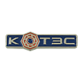 Значок в форме логотипа компании КОТЭС